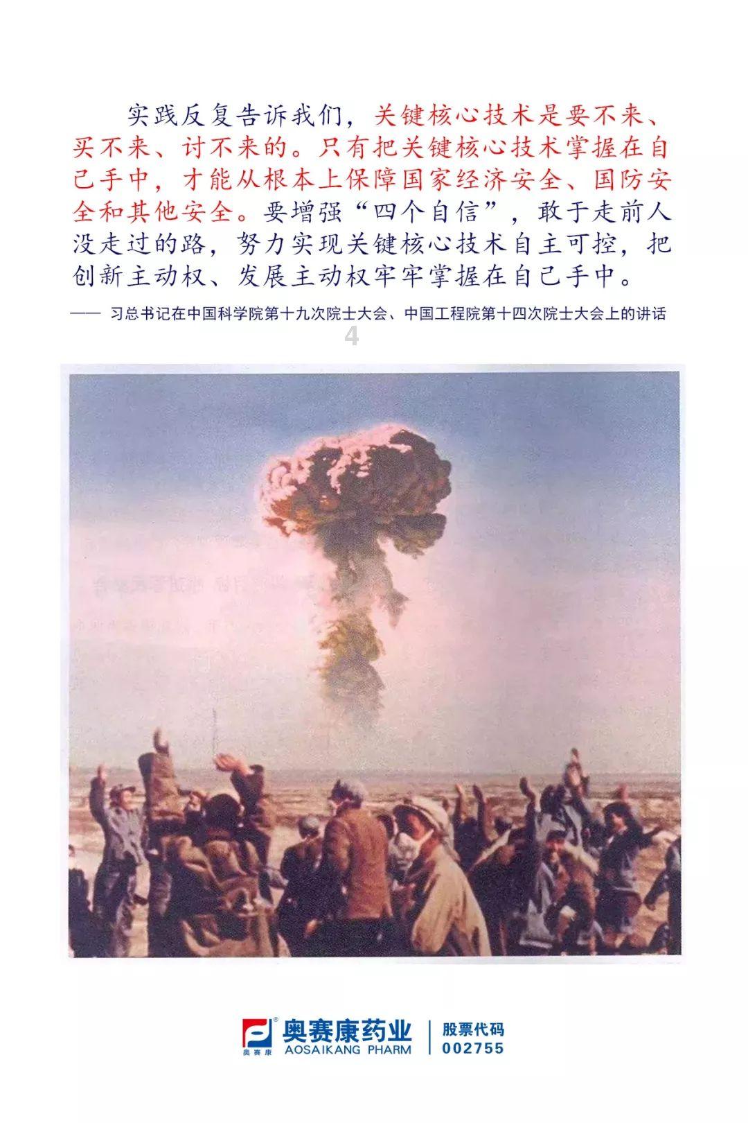 悬崖跳水运动